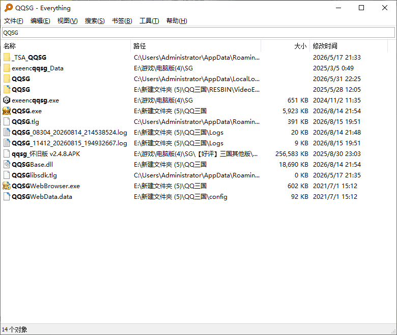 Everything 软件主界面,输入关键词搜索文件。