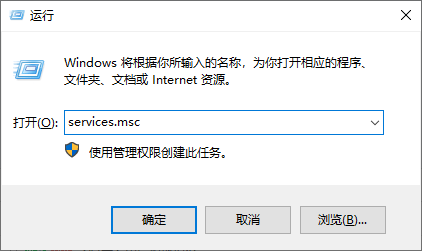 Win+R 运行弹窗，输入 services.msc 命令