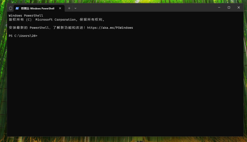 Win11打开Windows终端管理员、PowerShell管理员方法