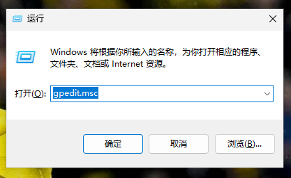 Win+R 运行窗口，输入 gpedit.msc 打开组策略编辑器