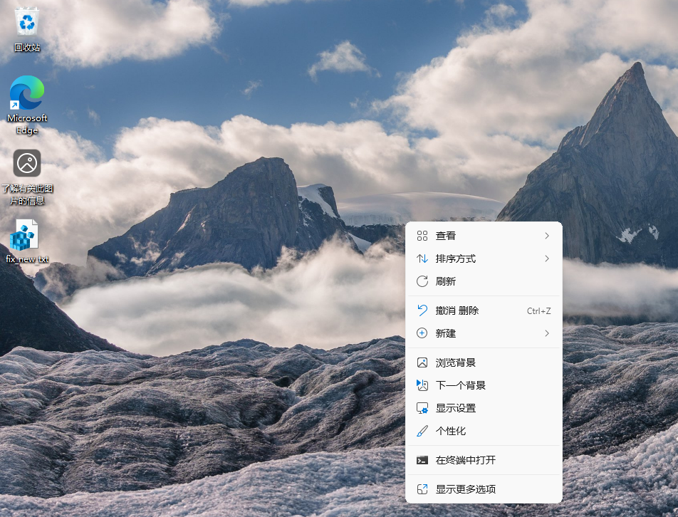 Win11 桌面右键新建菜单，已经显示文本文档选项
